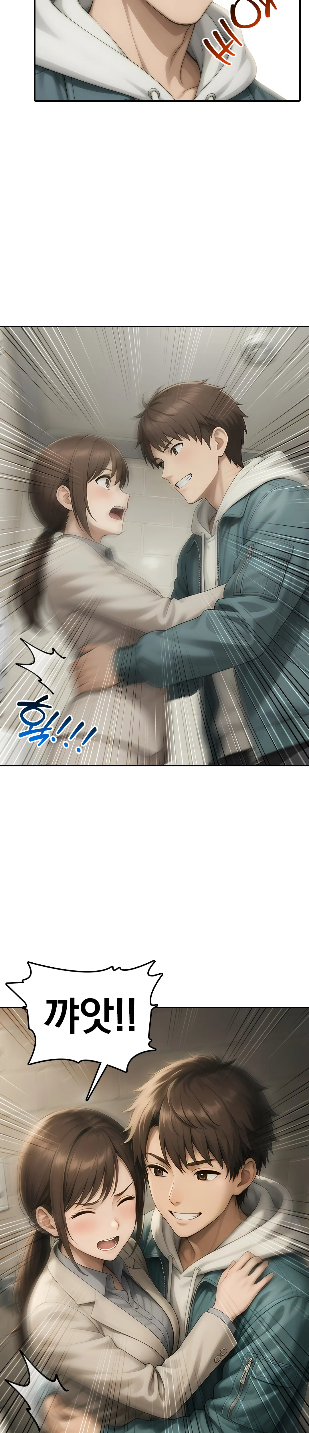 4화 17